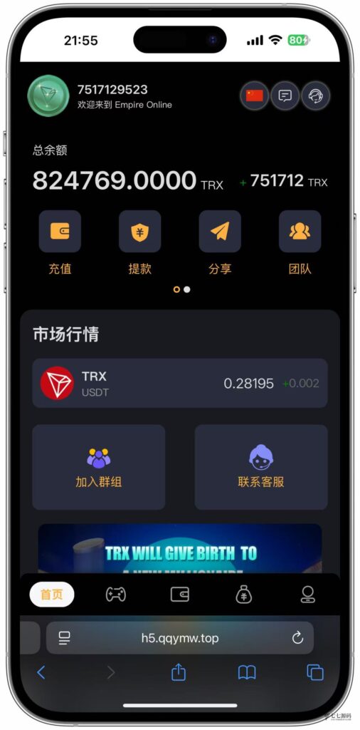 图片[13]-哈希竞猜源码/前端uniapp后端PHP/全开源可二开/可控开奖