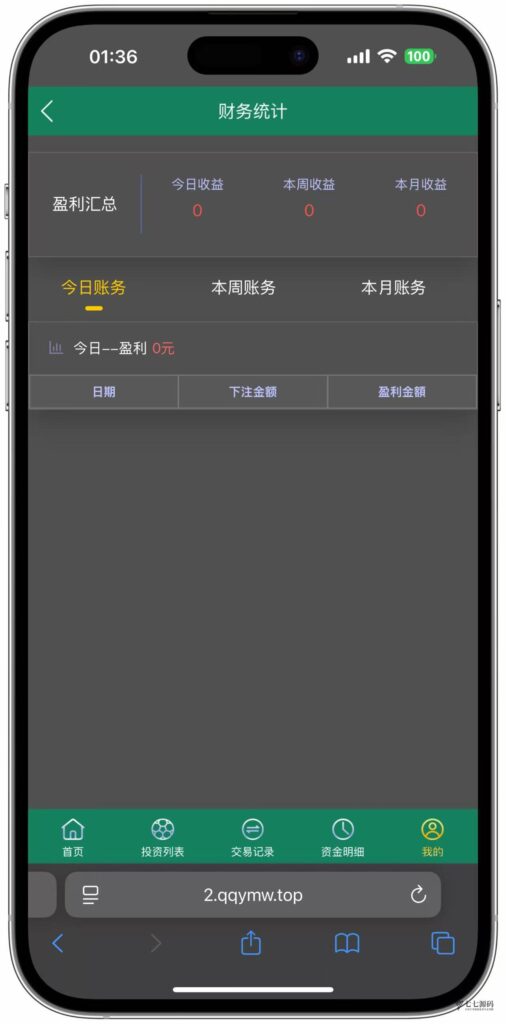 图片[19]-ECS体育赛事网站源码/自动采集数据/开奖可控/全开源可二开