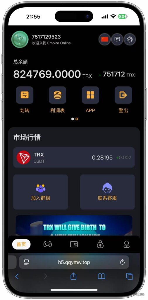 图片[14]-哈希竞猜源码/前端uniapp后端PHP/全开源可二开/可控开奖