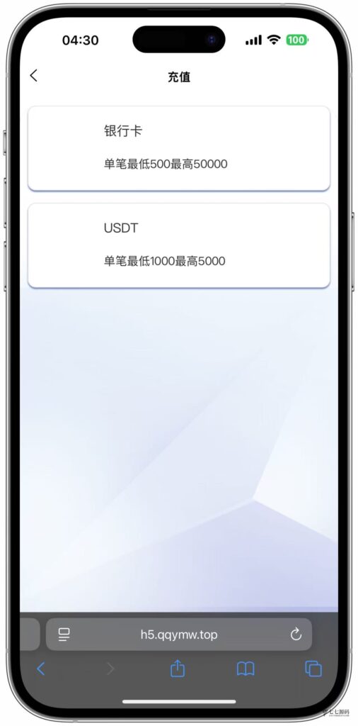 图片[14]-体育赛事源码/前端uniapp后端PHP/自动采集/自动开奖