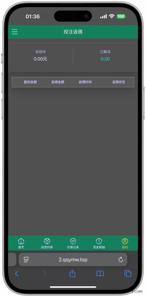 图片[20]-ECS体育赛事网站源码/自动采集数据/开奖可控/全开源可二开