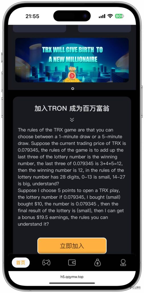 图片[15]-哈希竞猜源码/前端uniapp后端PHP/全开源可二开/可控开奖