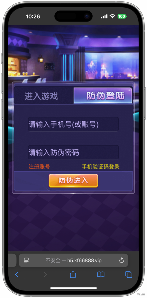 H5随意玩源码免授权版本后台带控制+搭建教程-七七源码