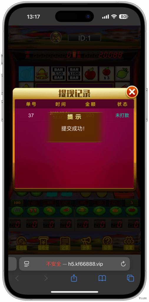 图片[20]-h5怀旧水果机新UI/后台控制/可打包安卓苹果双端+搭建教程