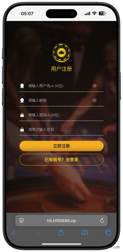图片[4]-全开源加拿大28番摊源码：播报机器人、投注假人与详细搭建教程