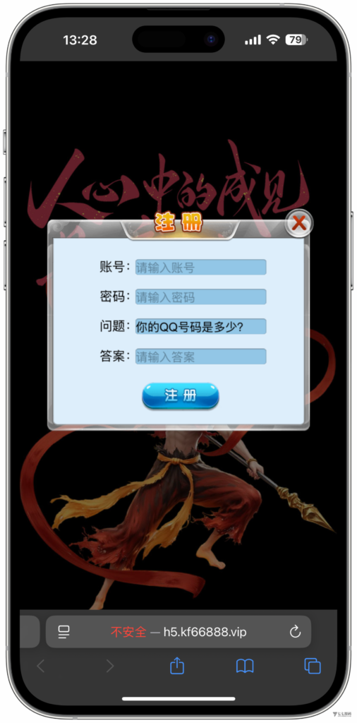 图片[2]-h5怀旧水果机新UI/后台控制/可打包安卓苹果双端+搭建教程