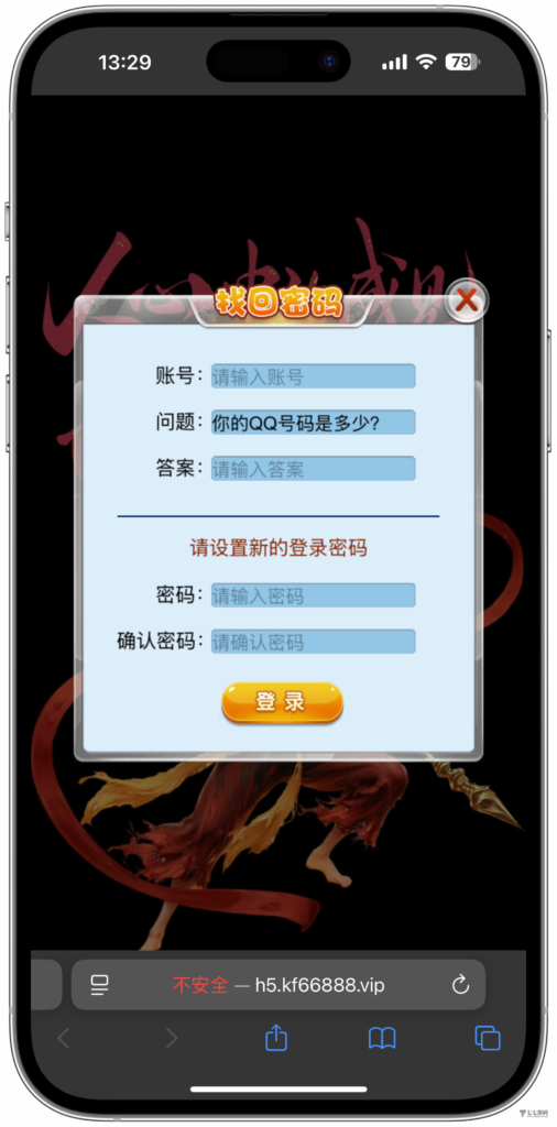 图片[7]-h5怀旧水果机新UI/后台控制/可打包安卓苹果双端+搭建教程
