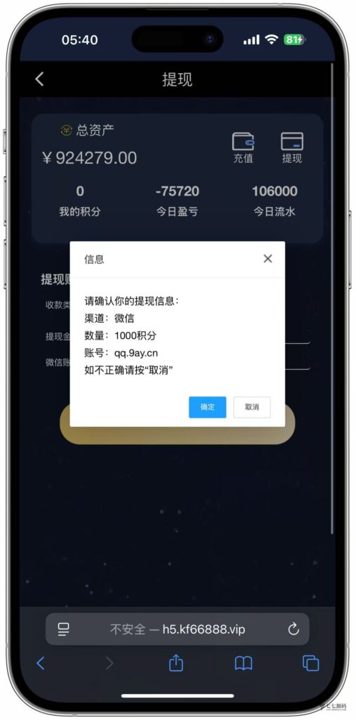 图片[13]-加拿大28游戏竞猜系统源码：支持后台预设开奖结果的时时彩系统