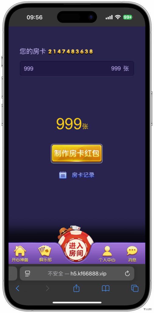 图片[13]-H5随意玩源码免授权版本后台带控制+搭建教程
