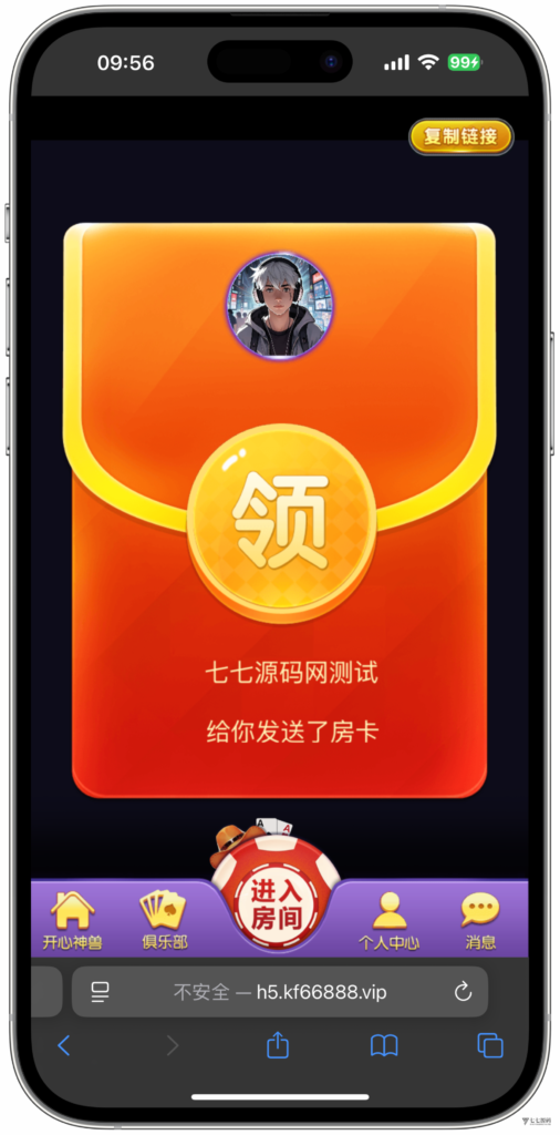 图片[14]-H5随意玩源码免授权版本后台带控制+搭建教程
