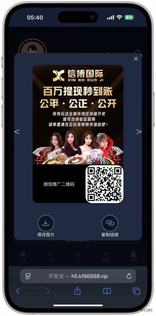 图片[15]-加拿大28游戏竞猜系统源码：支持后台预设开奖结果的时时彩系统