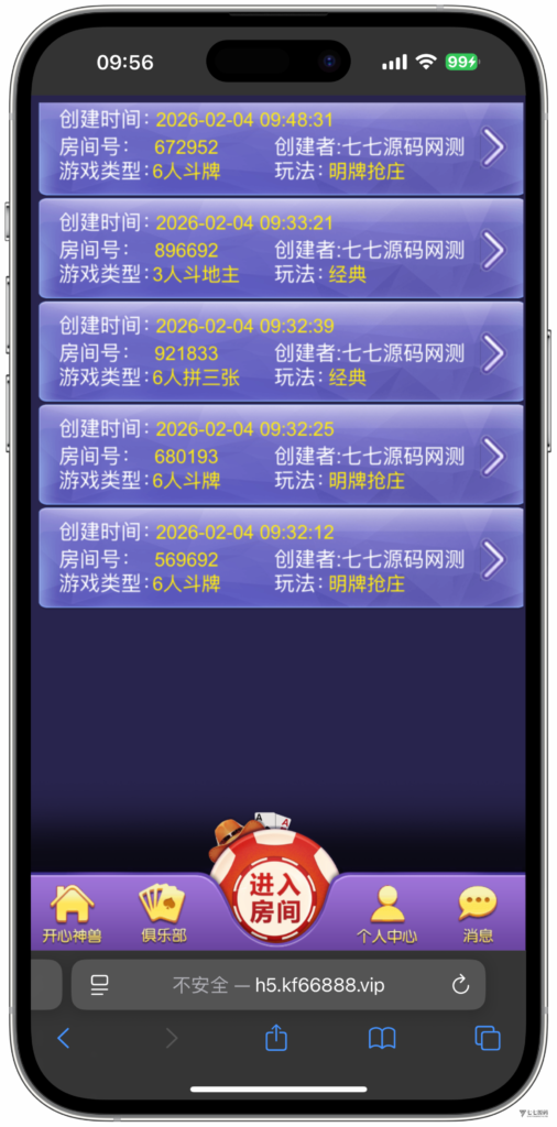 图片[15]-H5随意玩源码免授权版本后台带控制+搭建教程