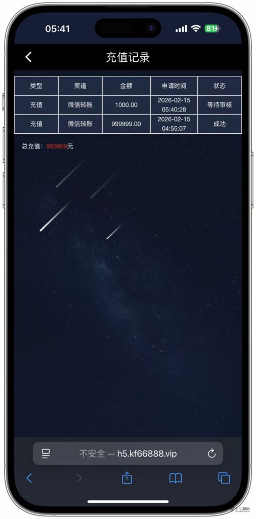 图片[16]-加拿大28游戏竞猜系统源码：支持后台预设开奖结果的时时彩系统