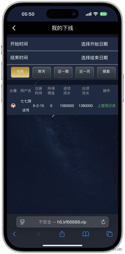 图片[17]-加拿大28游戏竞猜系统源码：支持后台预设开奖结果的时时彩系统