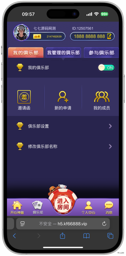 图片[18]-H5随意玩源码免授权版本后台带控制+搭建教程
