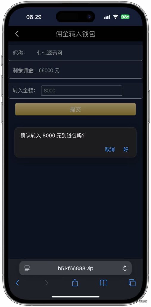 图片[19]-加拿大28游戏竞猜系统源码：支持后台预设开奖结果的时时彩系统