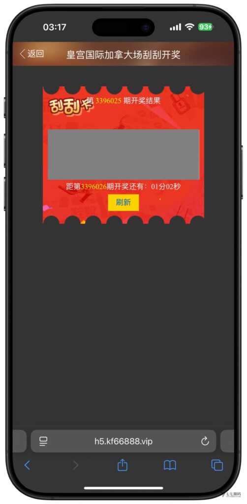 图片[19]-全开源加拿大28番摊源码：播报机器人、投注假人与详细搭建教程