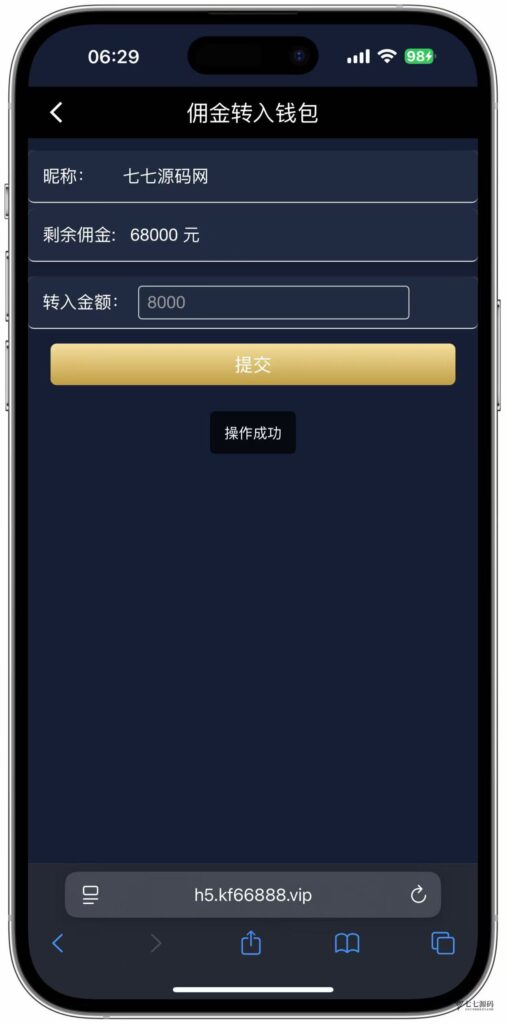 图片[20]-加拿大28游戏竞猜系统源码：支持后台预设开奖结果的时时彩系统