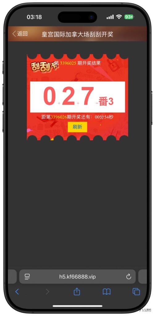 图片[20]-全开源加拿大28番摊源码：播报机器人、投注假人与详细搭建教程