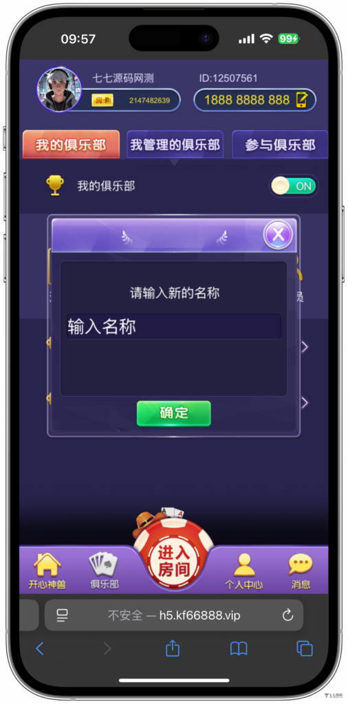 图片[21]-H5随意玩源码免授权版本后台带控制+搭建教程