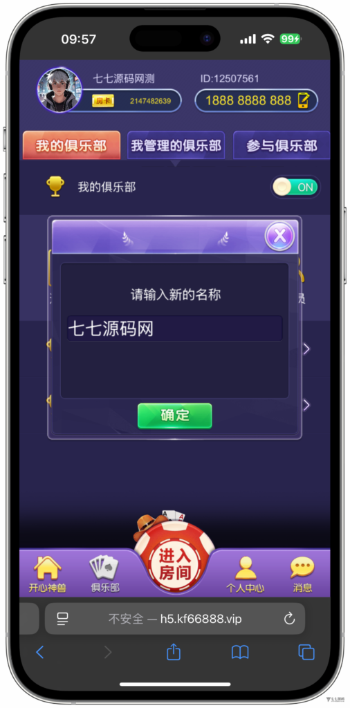 图片[22]-H5随意玩源码免授权版本后台带控制+搭建教程