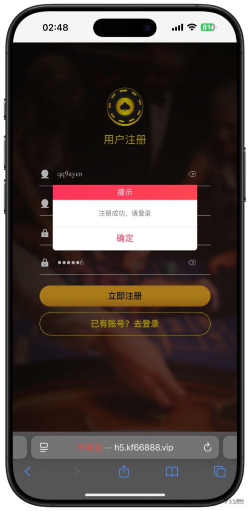 图片[5]-全开源加拿大28番摊源码：播报机器人、投注假人与详细搭建教程