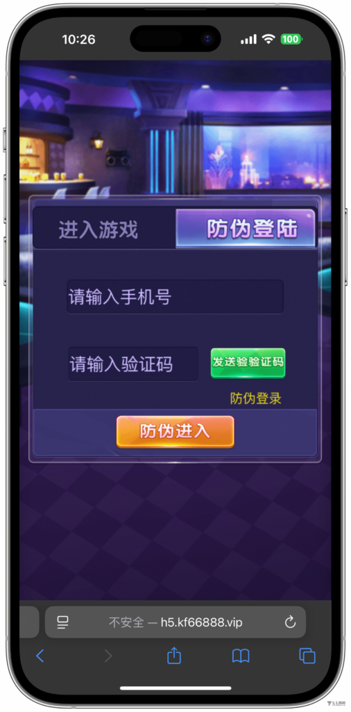 图片[5]-H5随意玩源码免授权版本后台带控制+搭建教程