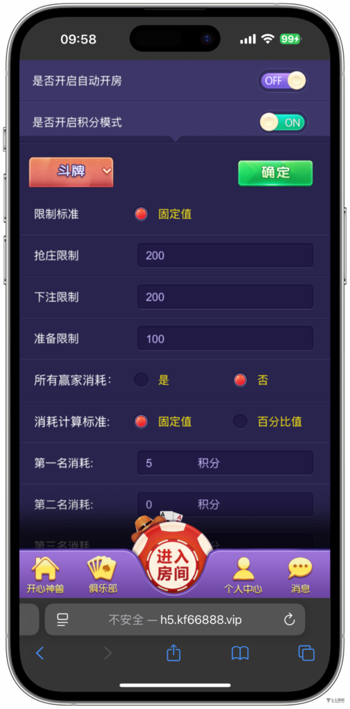 图片[23]-H5随意玩源码免授权版本后台带控制+搭建教程