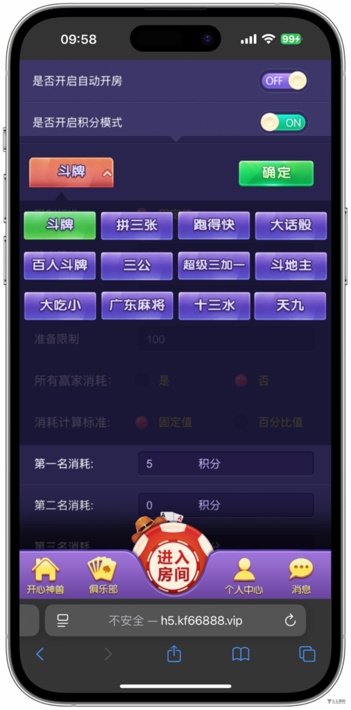 图片[24]-H5随意玩源码免授权版本后台带控制+搭建教程