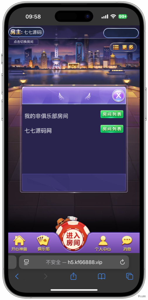 图片[25]-H5随意玩源码免授权版本后台带控制+搭建教程