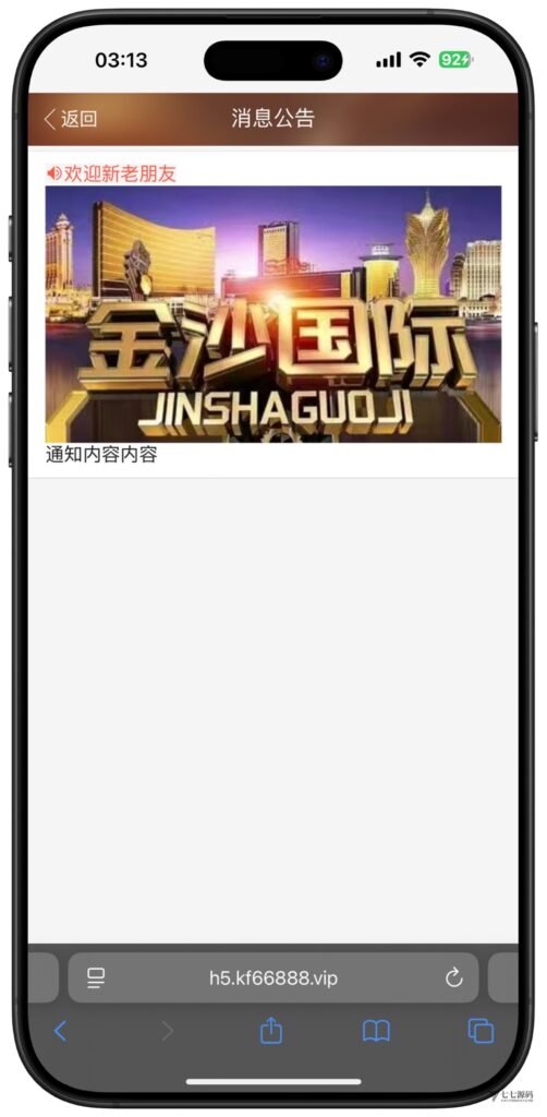 图片[25]-全开源加拿大28番摊源码：播报机器人、投注假人与详细搭建教程