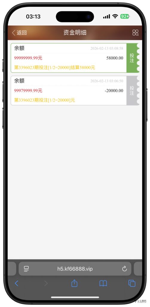 图片[26]-全开源加拿大28番摊源码：播报机器人、投注假人与详细搭建教程