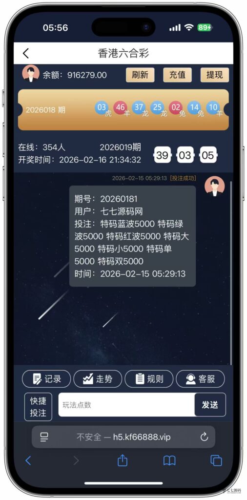 图片[30]-加拿大28游戏竞猜系统源码：支持后台预设开奖结果的时时彩系统