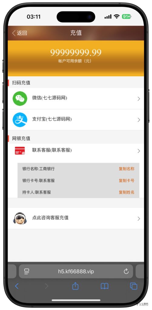 图片[31]-全开源加拿大28番摊源码：播报机器人、投注假人与详细搭建教程