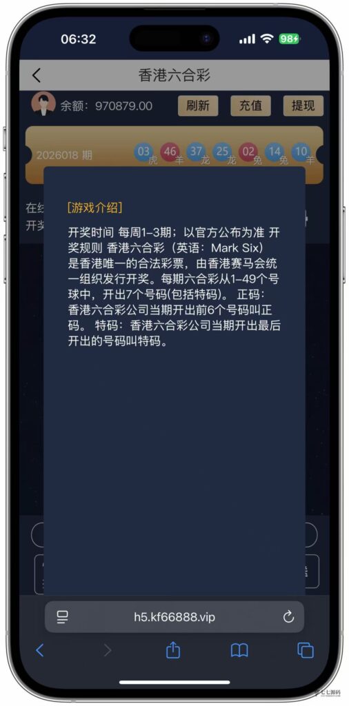 图片[32]-加拿大28游戏竞猜系统源码：支持后台预设开奖结果的时时彩系统