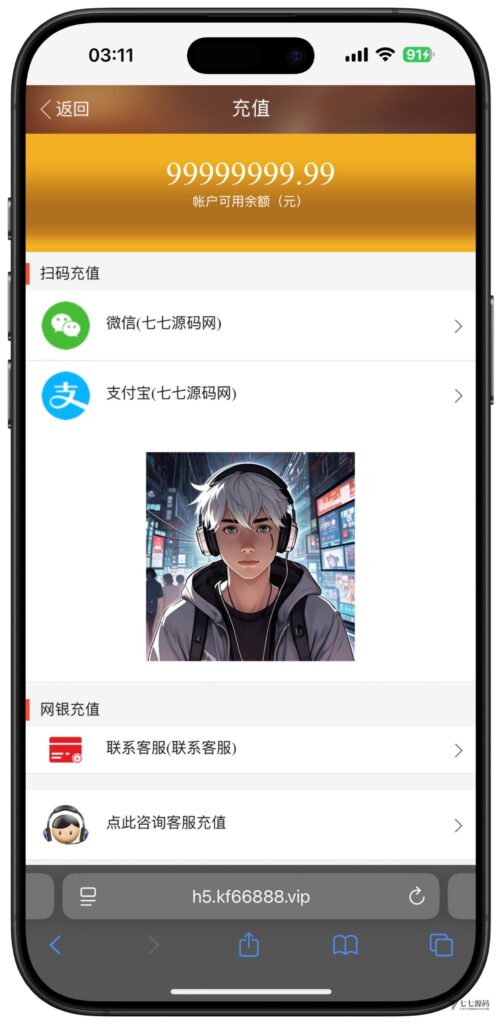图片[32]-全开源加拿大28番摊源码：播报机器人、投注假人与详细搭建教程