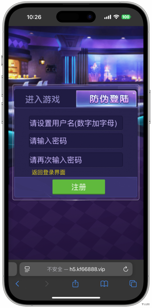 图片[6]-H5随意玩源码免授权版本后台带控制+搭建教程