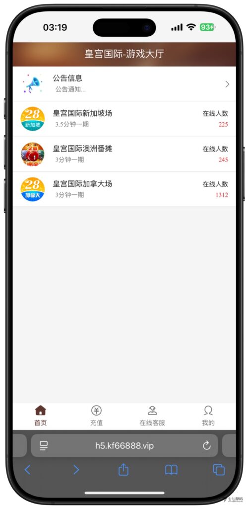 图片[6]-全开源加拿大28番摊源码：播报机器人、投注假人与详细搭建教程