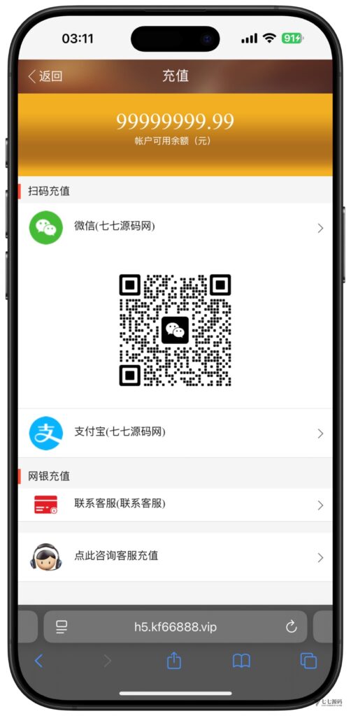 图片[33]-全开源加拿大28番摊源码：播报机器人、投注假人与详细搭建教程