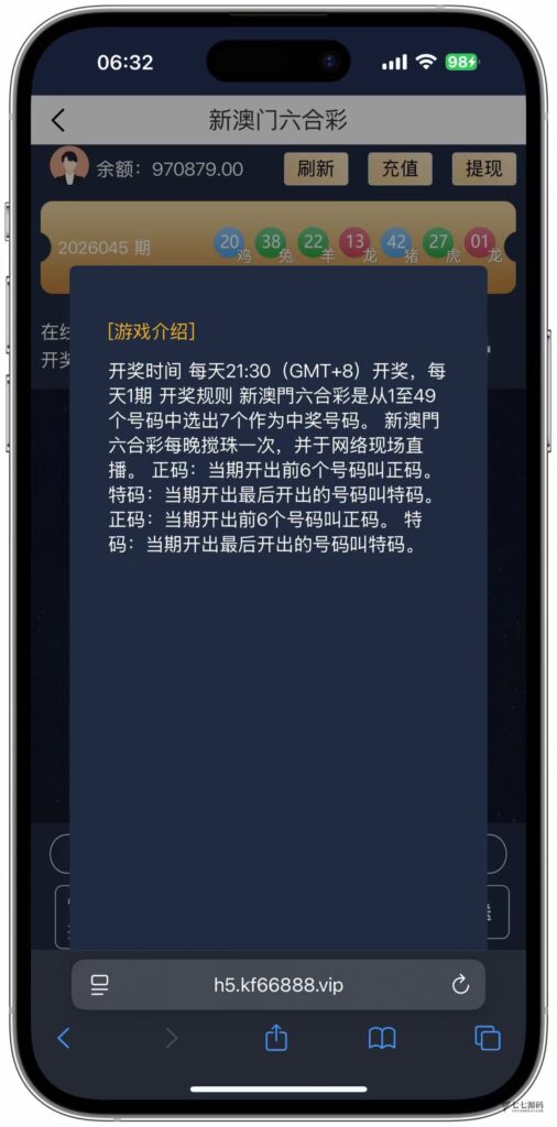 图片[35]-加拿大28游戏竞猜系统源码：支持后台预设开奖结果的时时彩系统