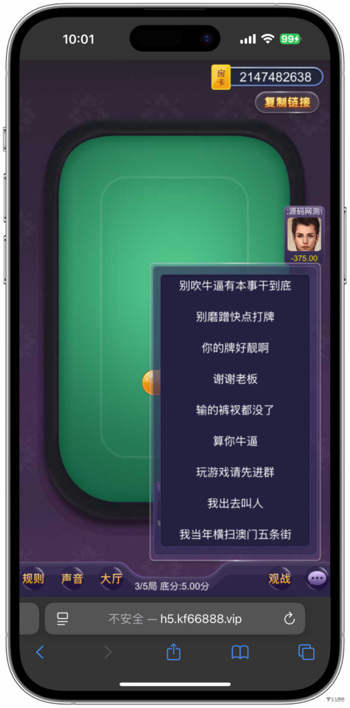 图片[37]-H5随意玩源码免授权版本后台带控制+搭建教程