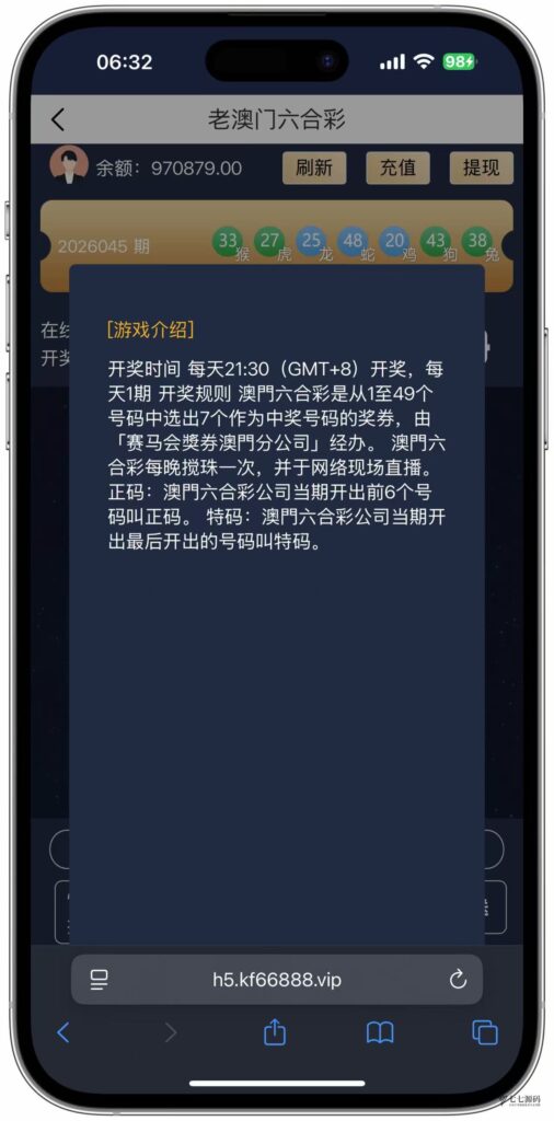 图片[38]-加拿大28游戏竞猜系统源码：支持后台预设开奖结果的时时彩系统