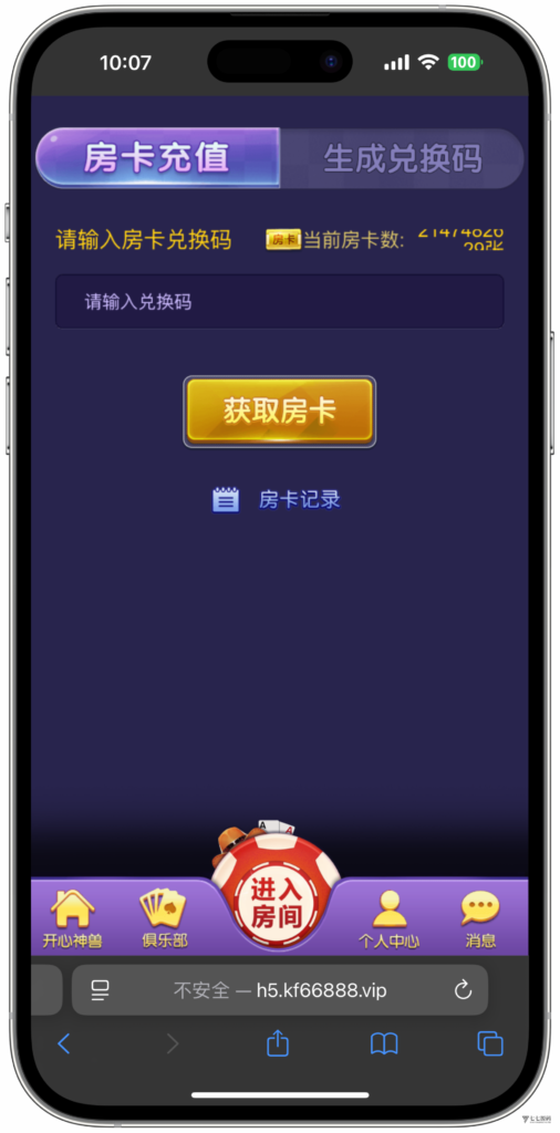 图片[39]-H5随意玩源码免授权版本后台带控制+搭建教程