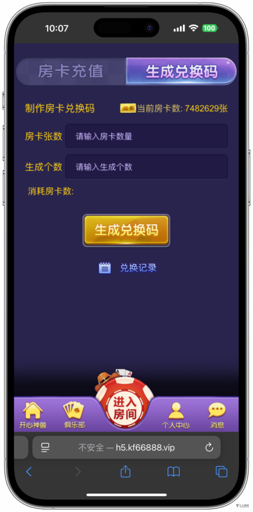 图片[40]-H5随意玩源码免授权版本后台带控制+搭建教程
