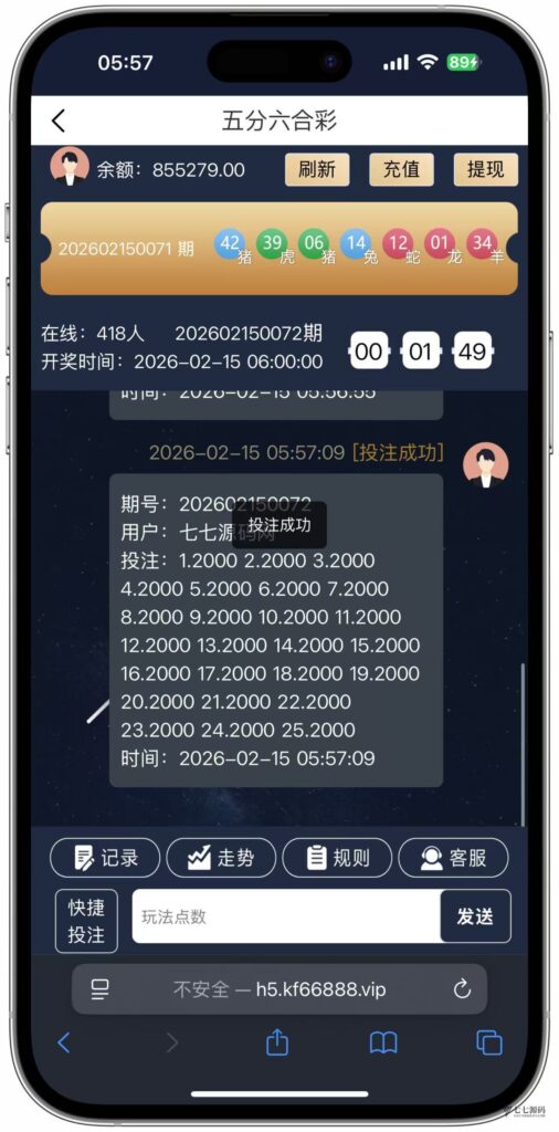 图片[40]-加拿大28游戏竞猜系统源码：支持后台预设开奖结果的时时彩系统