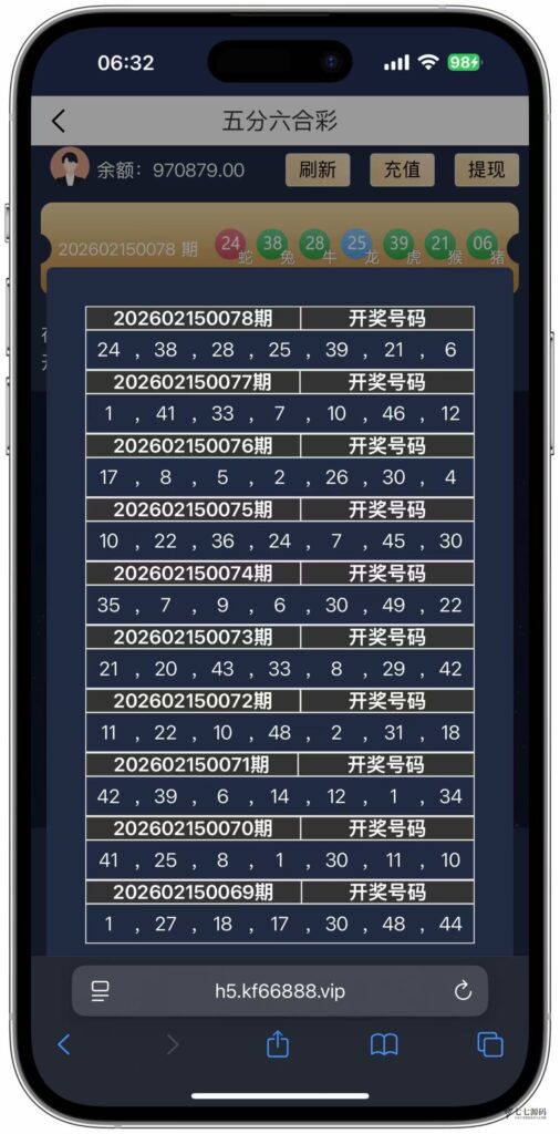 图片[41]-加拿大28游戏竞猜系统源码：支持后台预设开奖结果的时时彩系统