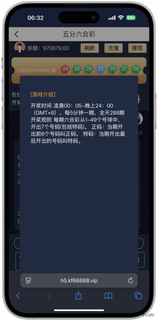 图片[42]-加拿大28游戏竞猜系统源码：支持后台预设开奖结果的时时彩系统