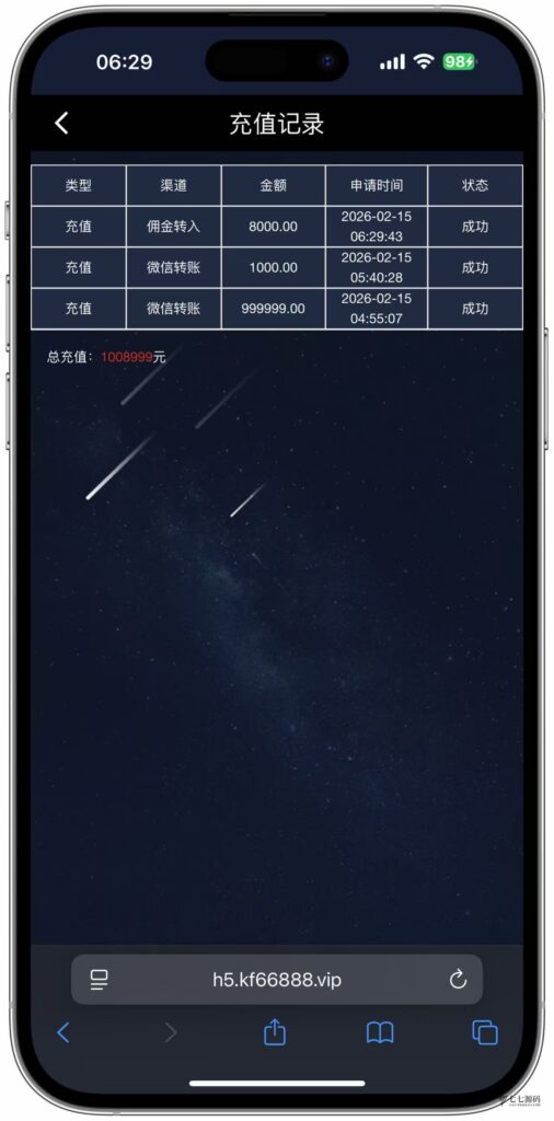 图片[43]-加拿大28游戏竞猜系统源码：支持后台预设开奖结果的时时彩系统