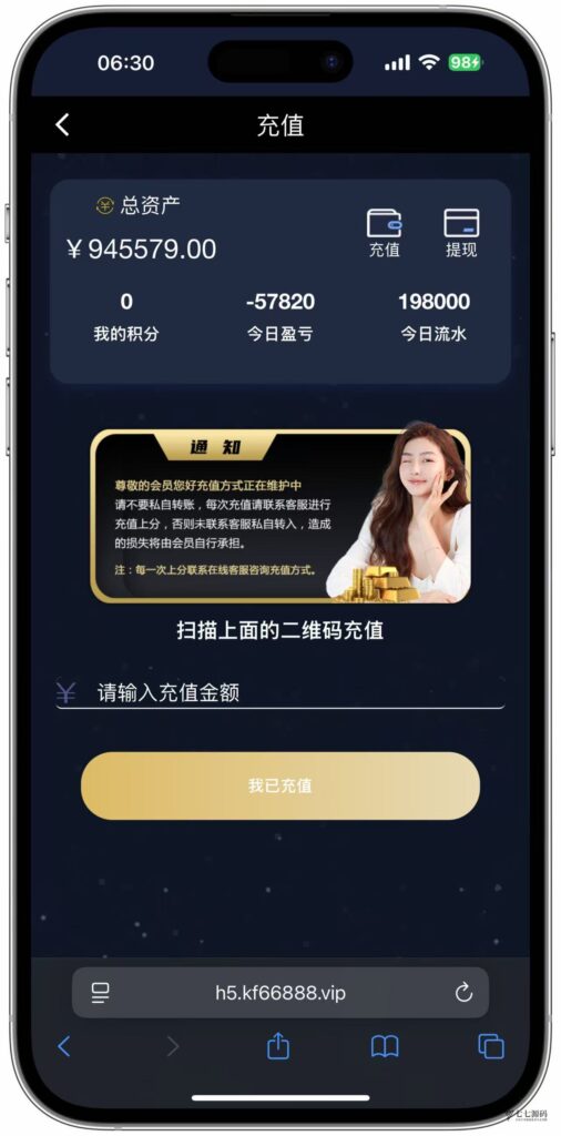 图片[48]-加拿大28游戏竞猜系统源码：支持后台预设开奖结果的时时彩系统