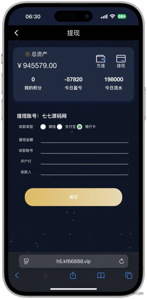 图片[50]-加拿大28游戏竞猜系统源码：支持后台预设开奖结果的时时彩系统